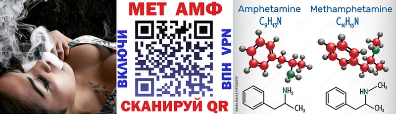Amphetamine Розовый  Купить  Урень 