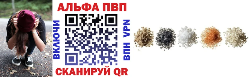 Купить  Урень  Alpha-PVP СК 