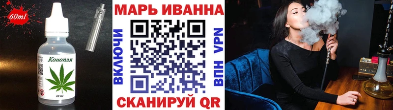 Cannafood марихуана  Купить закладки  Урень 