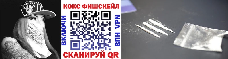 Кокаин 99%  Купить где  Урень 