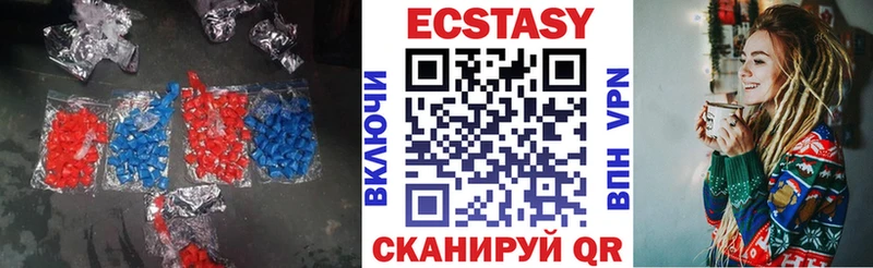 Купить  Урень  Ecstasy круглые 