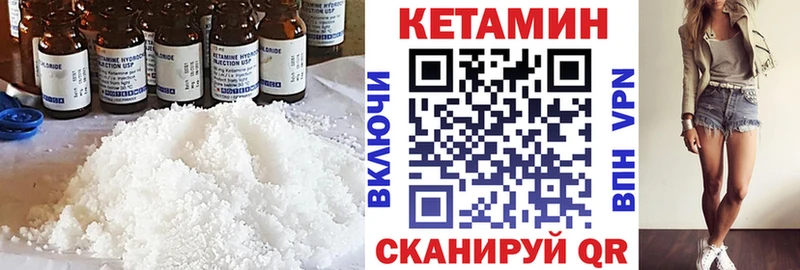 Купить  Урень  КЕТАМИН ketamine 