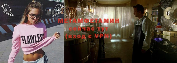 мефедрон Алексин