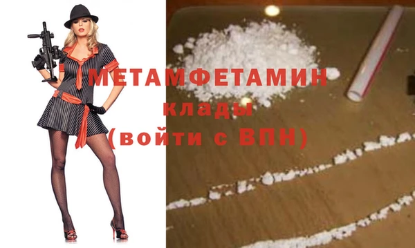 мефедрон Алзамай