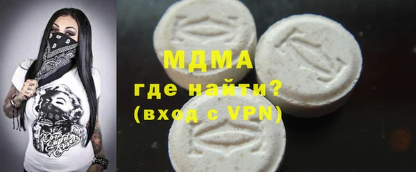 мефедрон Алексин