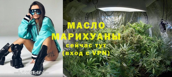 а пвп мука Армянск