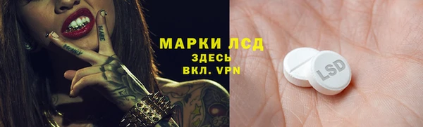 мефедрон Алексин