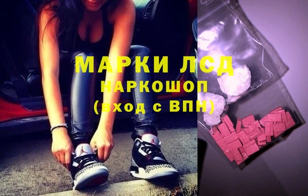 мефедрон Алексин