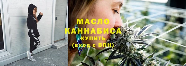 мефедрон Алексин