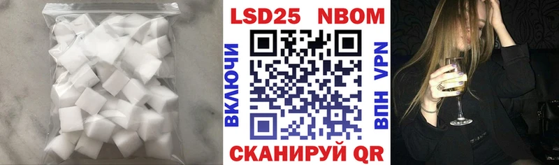 ЛСД экстази кислота  Купить где  Урень 
