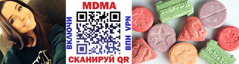 Купить  Урень  МДМА молли 