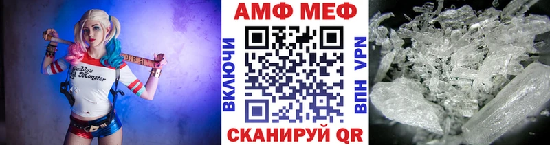 МЕТАМФЕТАМИН Декстрометамфетамин 99.9%  Купить закладки  Урень 