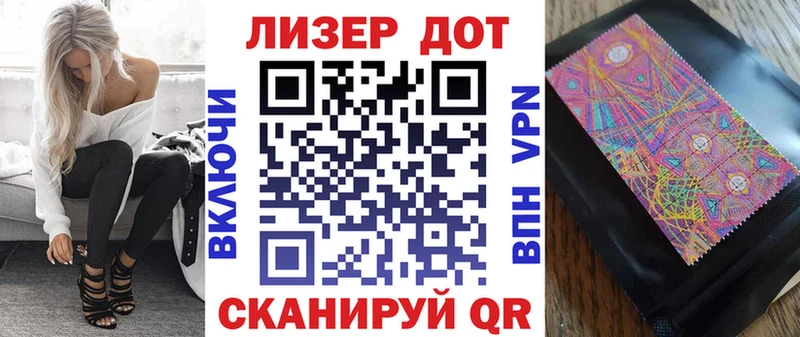 Купить закладки  Урень  Марки NBOMe 1,8мг 